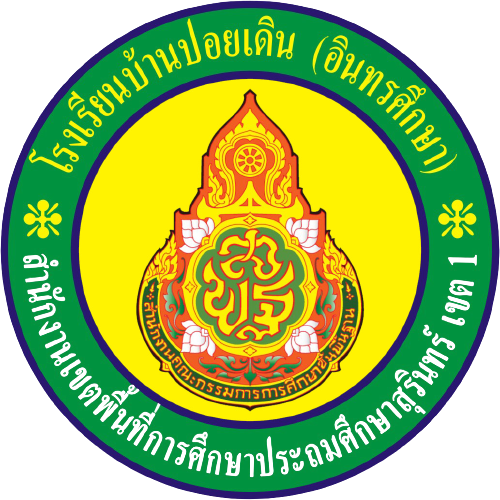 Logo site